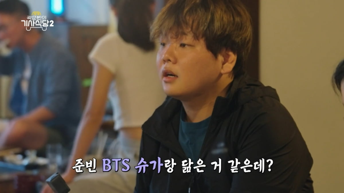 사진=EBS1 '곽준빈의 세계기사식당2'