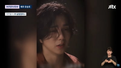 '데뷔 25년차' 유승호 "아역 때 귀여웠다, 찾아준다면 계속 연기하고파"('뉴스룸')