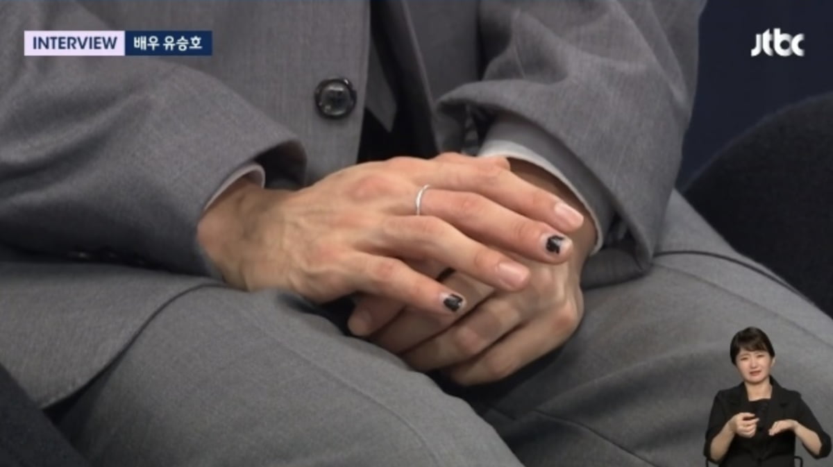 사진=JTBC '뉴스룸'