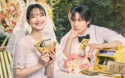 Shin Min-ah♥Kim Young-dae, wedding photos revealed