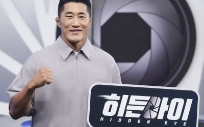 Kim Dong-hyun was a police special forces trainee.