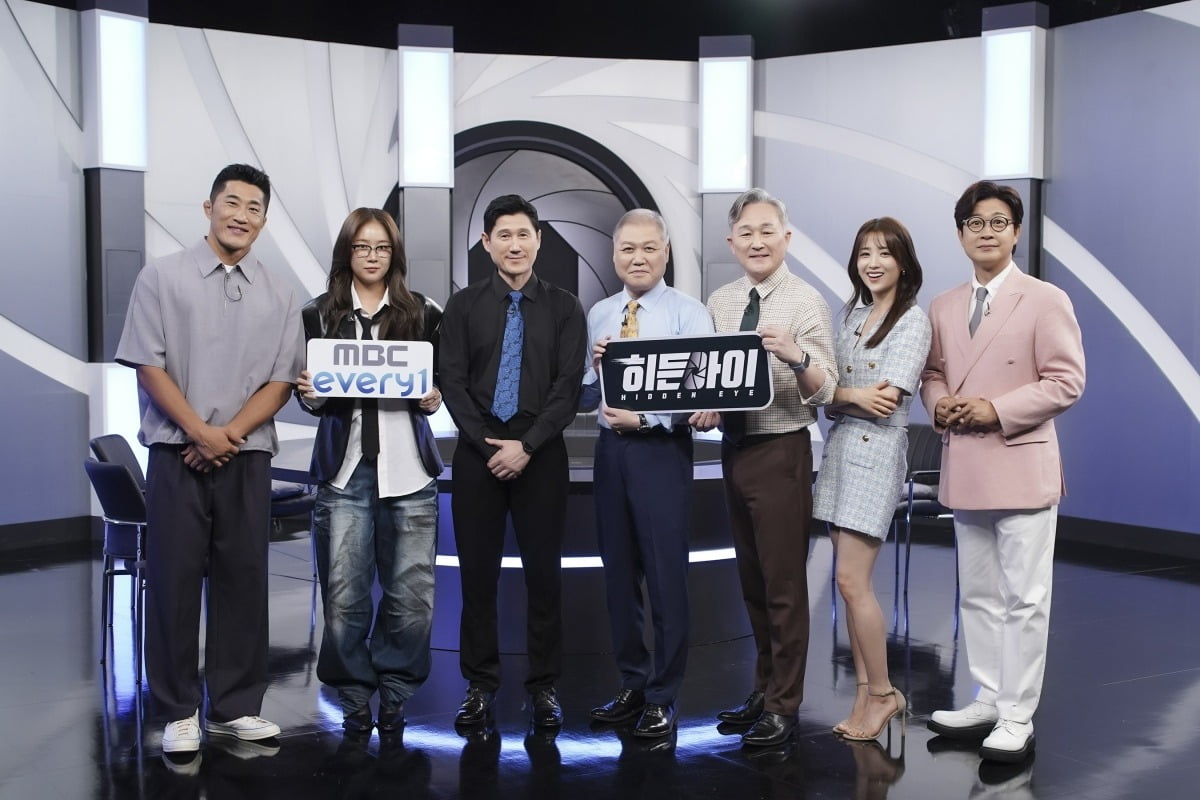 사진제공=MBC에브리원