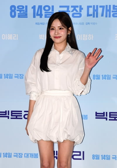조아람, 싱그러운 미소[TEN포토]