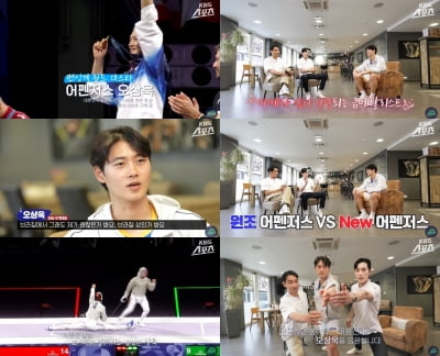 '펜싱 AI' 김준호, 배우 뺨치는 오상욱 외모에 "잘 생긴 건 아니지" 냉정 평가
