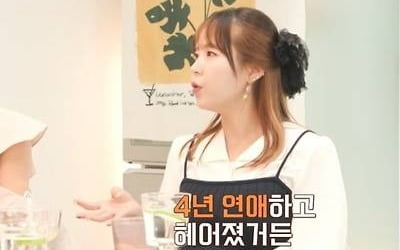 Shinji met Kim Jong-min's ex-girlfriend