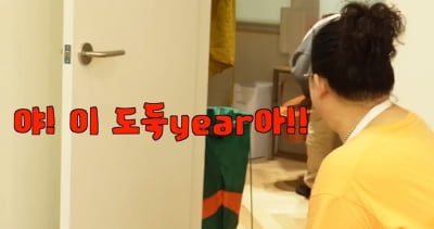 [종합] "도둑X, 유럽 거지 같아"…이영자, 도벽 못 고친 김숙에 '심란'('김숙TV')