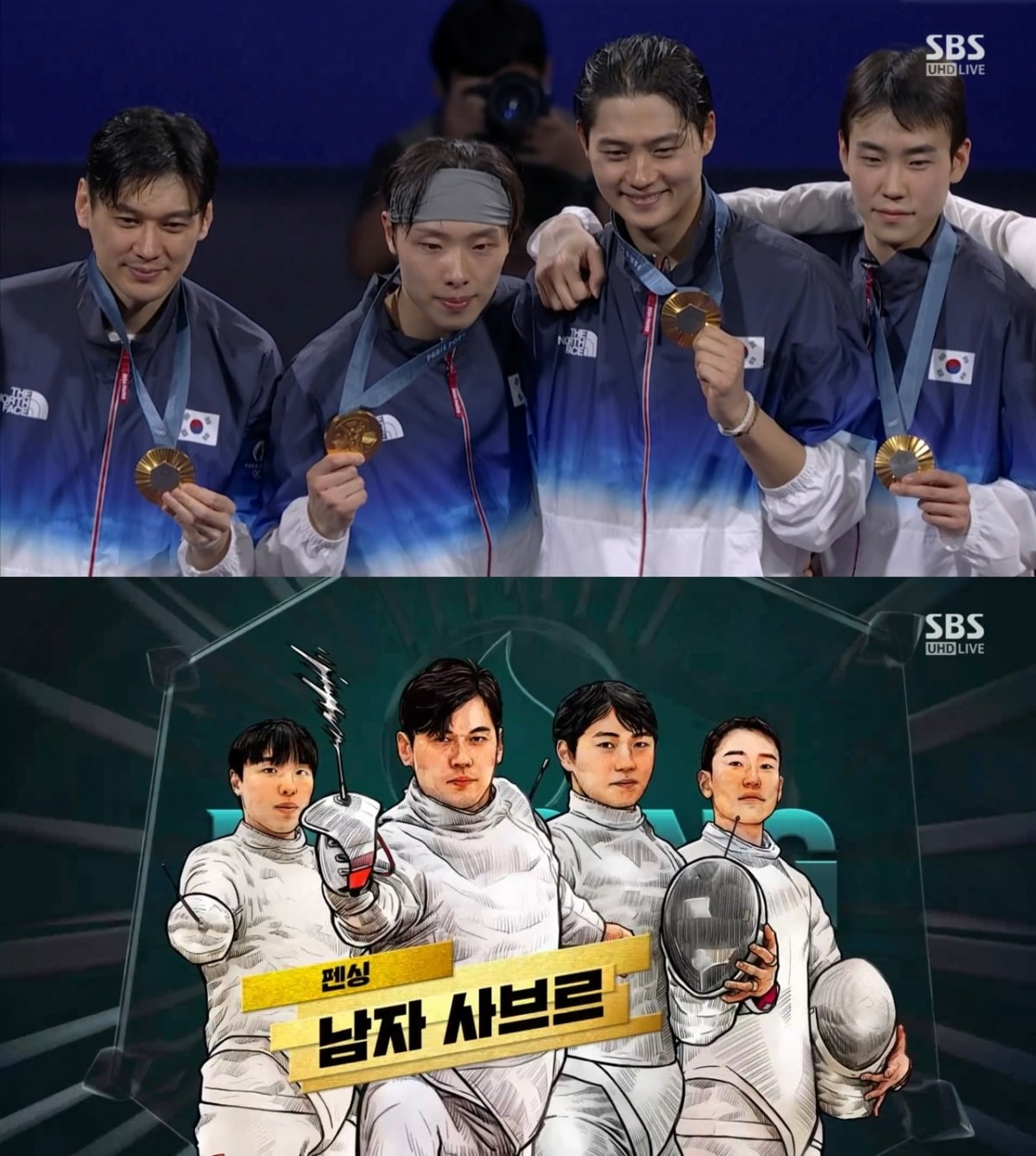사진제공=SBS