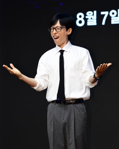 유재석, 표정 부자[TEN포토]