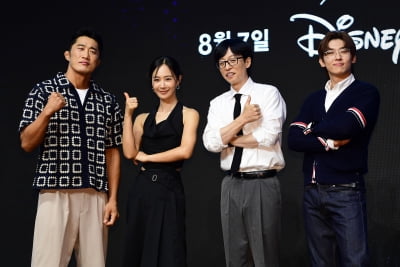 유재석-권유리-김동현-덱스, 내일 OTT로 만나요[TEN포토]