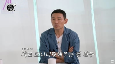 황정민, 김혜수 '1호 남사친' "유일하게 반말 쓴다"('살롱드립2')