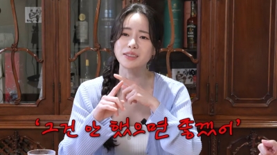 임지연, 전도연과 연기 "처음에 쫄았지만 놀아보자 생각"('만날텐데')