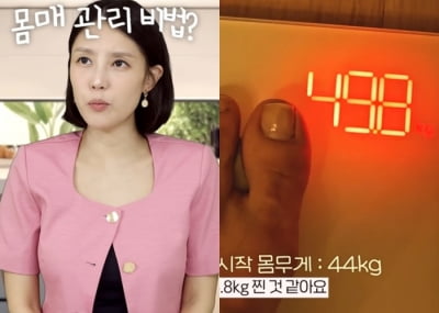 [종합] '성민♥' 김사은 "10년 만 임신 비법은 시험관, 44kg→49.8kg"('샨토끼')
