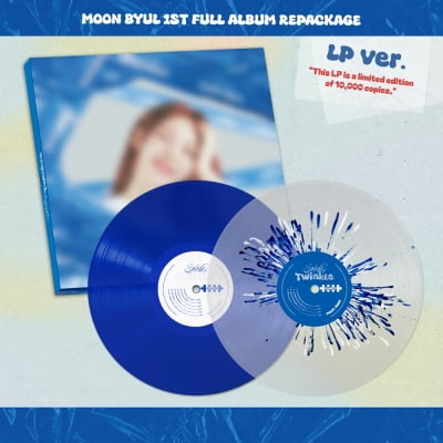 마마무 문별, 무려 '20곡' 수록된 한정반 LP 발매