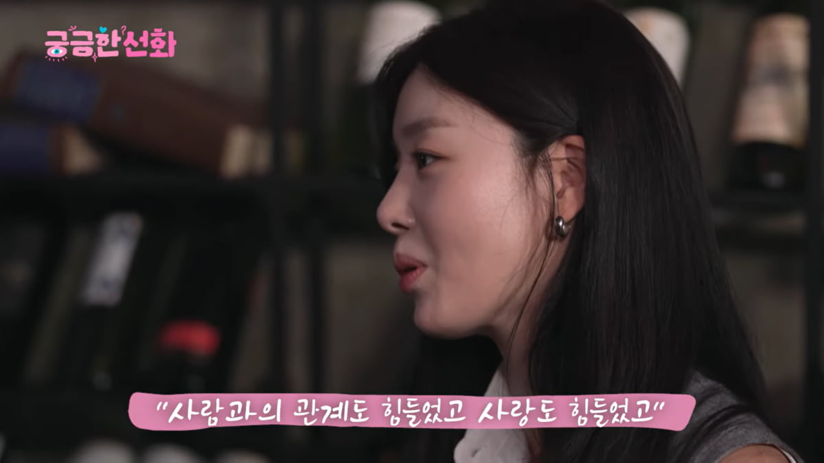 / 사진=유튜브 채널 '궁금한선화'