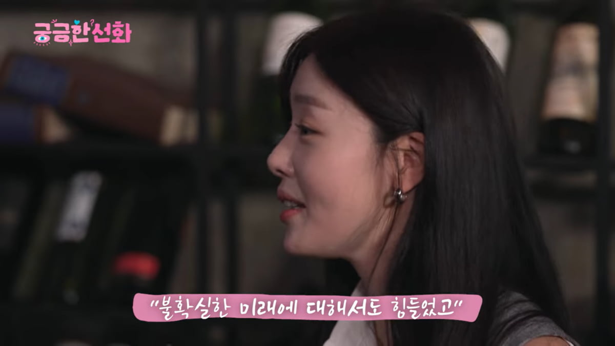 / 사진=유튜브 채널 '궁금한선화'