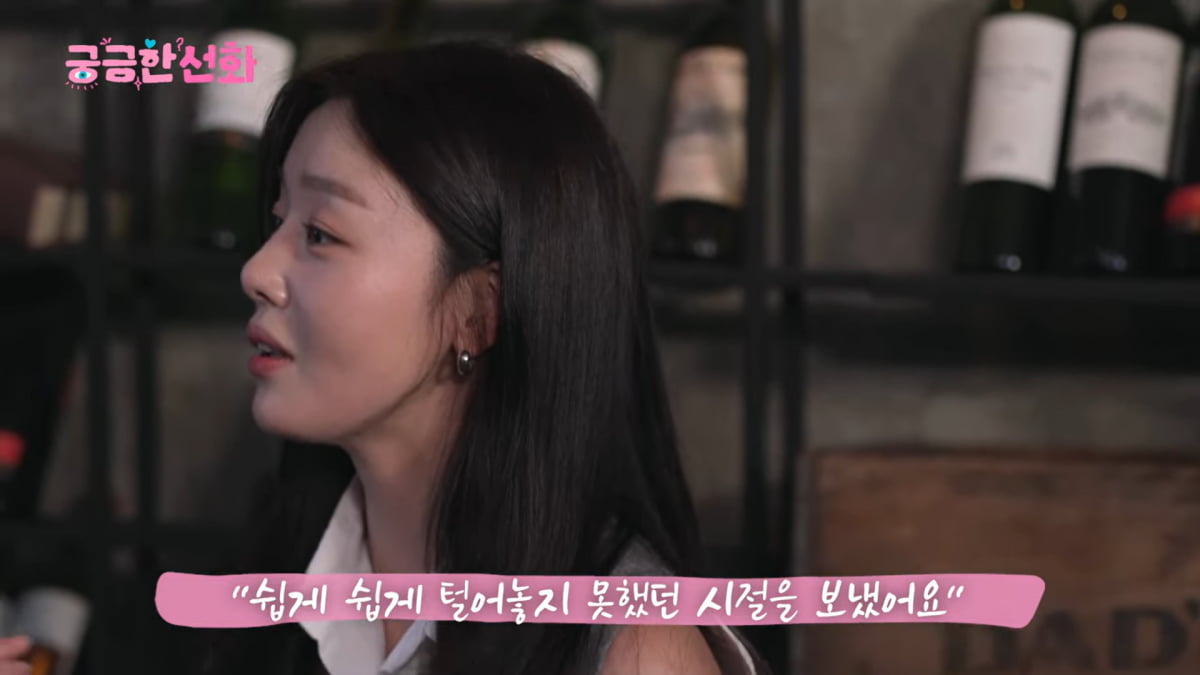 / 사진=유튜브 채널 '궁금한선화'