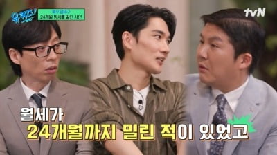 Taegu Um was in serious financial trouble.