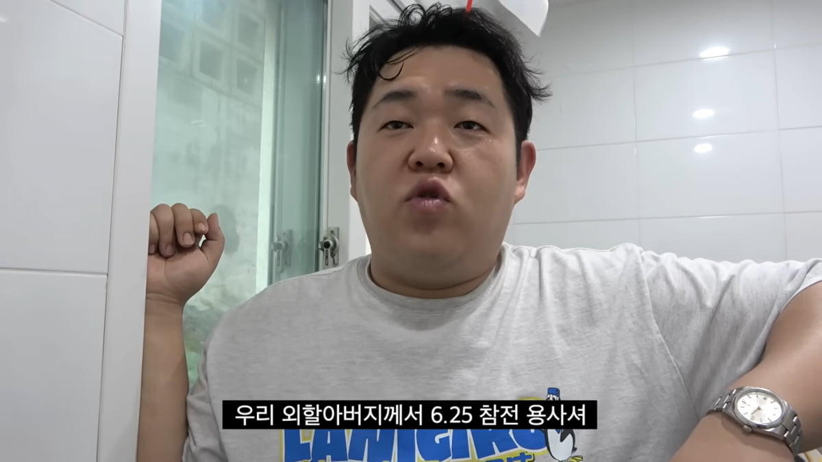 / 사진=유튜브채널 '빠더너스'