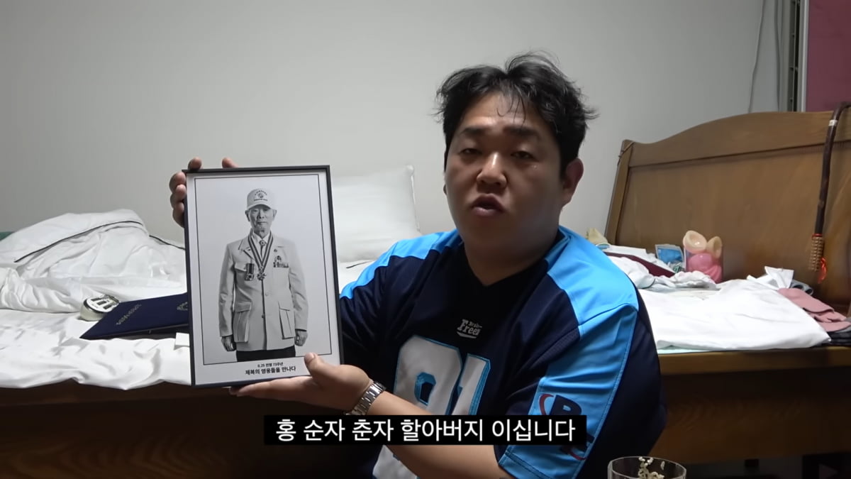 / 사진=유튜브채널 '빠더너스'