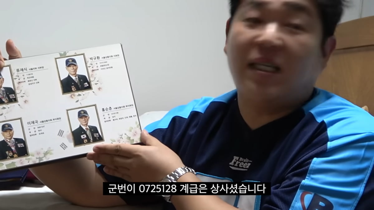 / 사진=유튜브채널 '빠더너스'