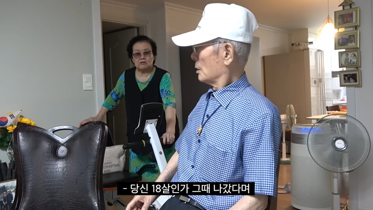 / 사진=유튜브채널 '빠더너스'