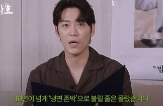 [종합] "지긋지긋해, 이미지 타격만" 존박, 용기 냈다…10여 년 만 '냉면 은퇴' 선언 ('레벨업')