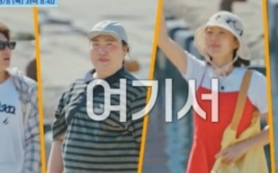 Yeom Jeong-ah finally declares strike