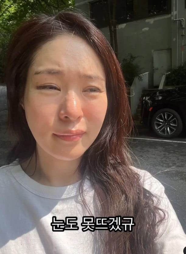 사진=미자 SNS