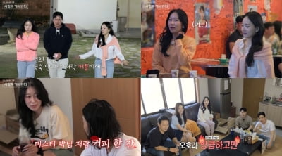 14기 영숙·영자, 취향에 스타일까지 겹쳐→한 남자 사이에 두고 '기싸움' 시작 ('나솔사계')