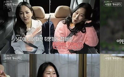 [종합] '나솔사계' 영숙 vs 영자, 보는 눈이 똑같네…미스터 강·미스터 박 두고 격돌