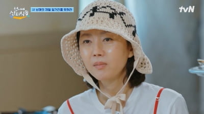 Yeom Jeong-ah suddenly declared a strike during filming