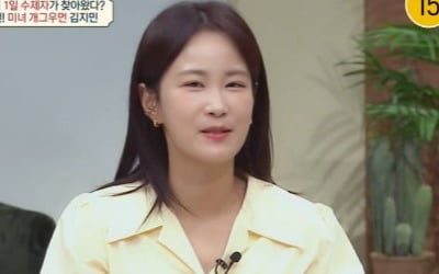 김지민, 공개 프로포즈까지 했는데…"♥김준호와 등 떠밀려 결혼하는 기분" ('금쪽')