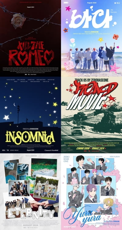 스릴러→애니메이션…제로베이스원, 미니 4집 'CINEMA PARADISE' 트랙 포스터 공개