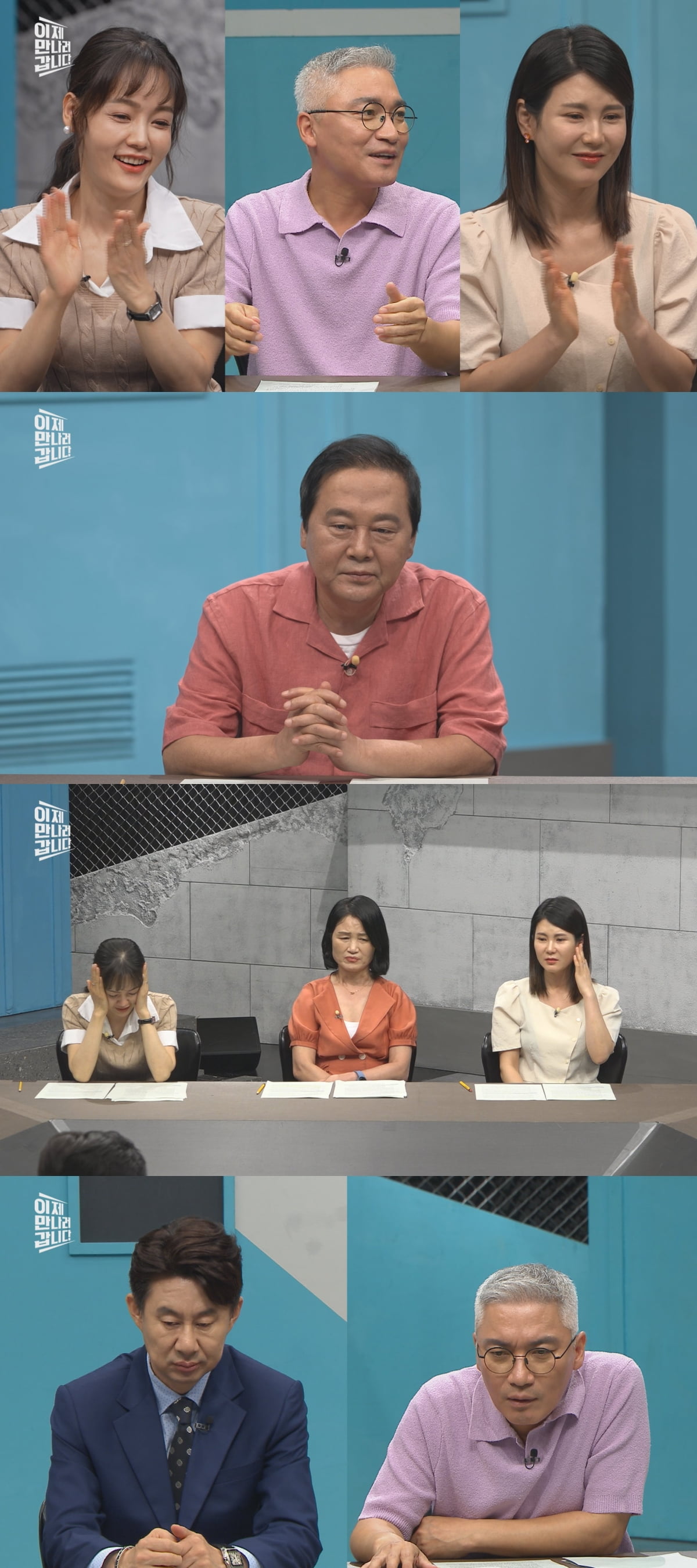 이제 만나러 갑니다