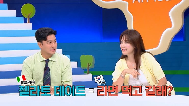 [종합] '안정환♥' 이혜원, 체중 걱정 안 해도 되겠네 "번지점프, 무거우면 물에 빠지는 줄"('선넘패')