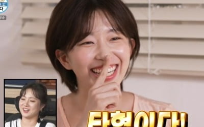 [종합] 윤가이, 박나래 '임신운'·전현무 '싱글운' 봤다…타로 결과에 폭소('나혼산')