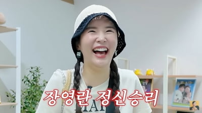 장영란, M사 60만원 귀걸이+P사 255만원 가방 들고 130평 사무실 구경…웃음 절로('A급 장영란')