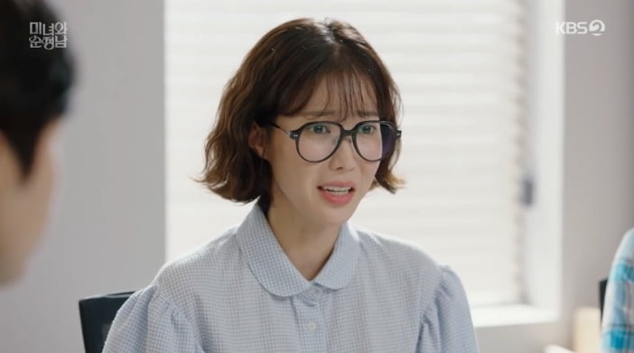 사진 = KBS 2TV '미녀와 순정남'