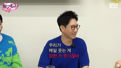 [종합]유재석 "이광수, ♥이선빈 만나기 전 방황..연애상담 많이 해줬다"('핑계고')