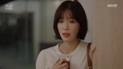 [종합]임수향, ♥지현우 향한 커져가는 마음…차화연 악행에 오열('미녀와 순정남')