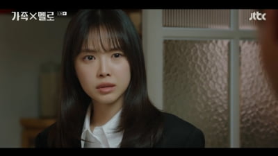 [종합]죽은 줄 알았던 손나은父 지진희, 집 주인으로 등장 "너네 여기사냐?"('가족X멜로')