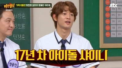 SHINee Minhoがバレエを学び始めた