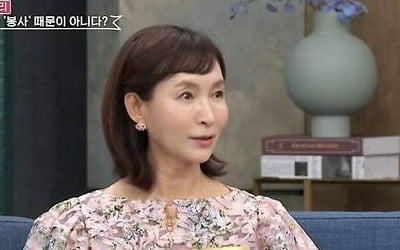 Jeong Ae-ri, sniping her ex-husband