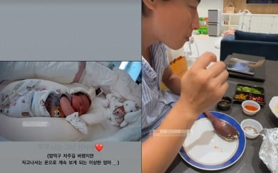 이지훈, 딸 바보 아빠 맞네…♥아야네 "루희 시질 갈 수 있을까"