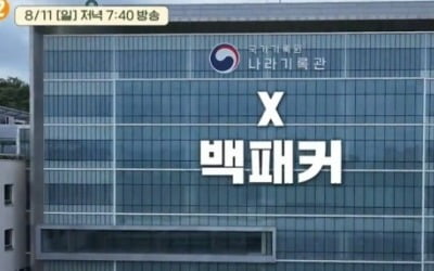 서현, 사고쳤다…사상 초유의 사태, 백종원 마저 "안 될 것 같아" ('백패커2')
