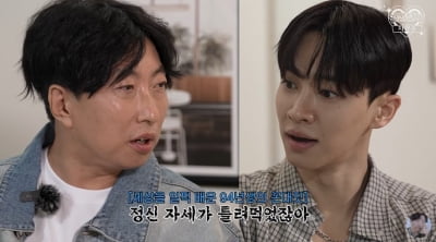 [종합] "정신 틀려먹어"…차은수, 이기광에 '발끈'('얼굴천재 차은수')
