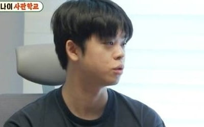 [종합] "2년 안에 결혼" 그리, 깜짝 고백…6년간 짝사랑한 여자 있었다 ('미우새')