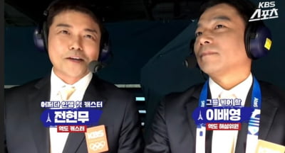 [종합] "믿었던 박혜정이 해냈다" 전현무, KBS 역도 중계로 최고 18.5% 찍었다…첫 중계 대성공 ('파리올림픽')