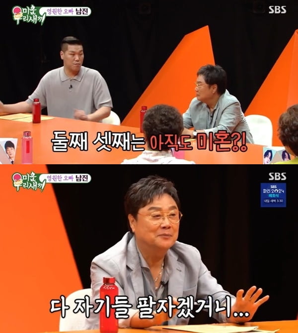 [종합] 남진, 미모의 세 딸 공개 "♥아내 닮았다…40대인데 미혼, 제 팔자려니" ('미우새')