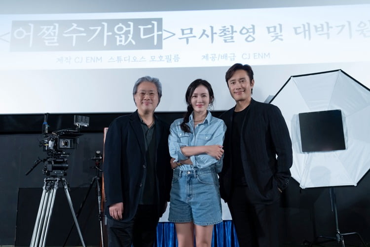 사진제공=CJ ENM, 모호필름